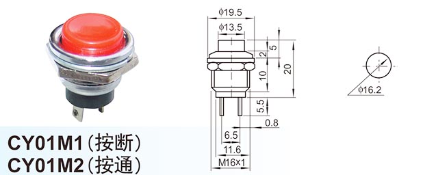 CY01M1 (Press Break) CY01M2(Press On)